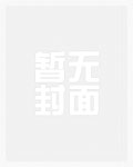 她的腰(死对头高h)